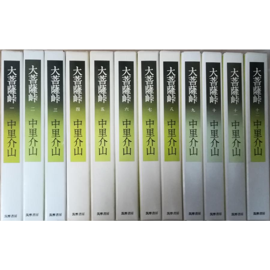 古本）大菩薩峠 全12冊組 中里介山 全巻函付き 筑摩書房 NA5041