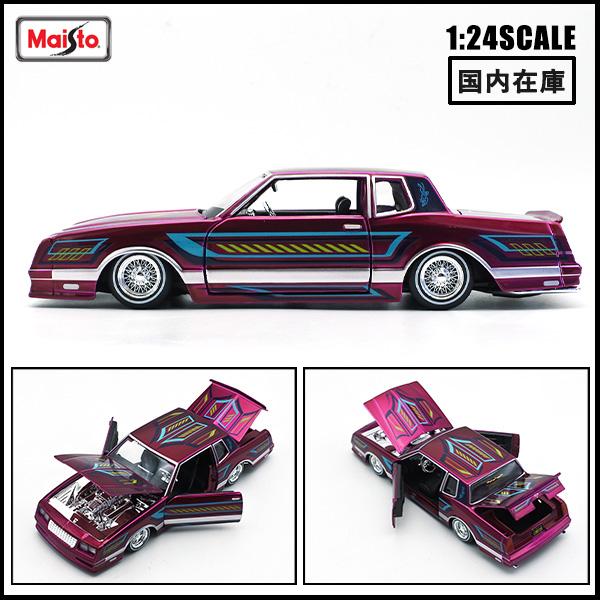 マイスト 1/24 箱入り ミニカー 1986 CHEVROLET MONTE CARLO SS