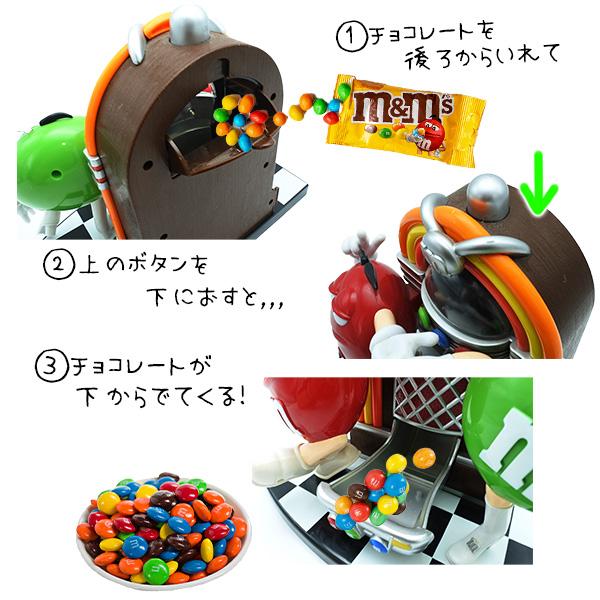 USED品 m&m's チョコレート ディスペンサー レッド グリーン ジューク