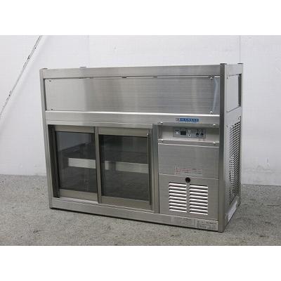 大穂製作所 天吊り型冷蔵ショーケース OHS-PHc-900R特 中古 4ヶ月保証