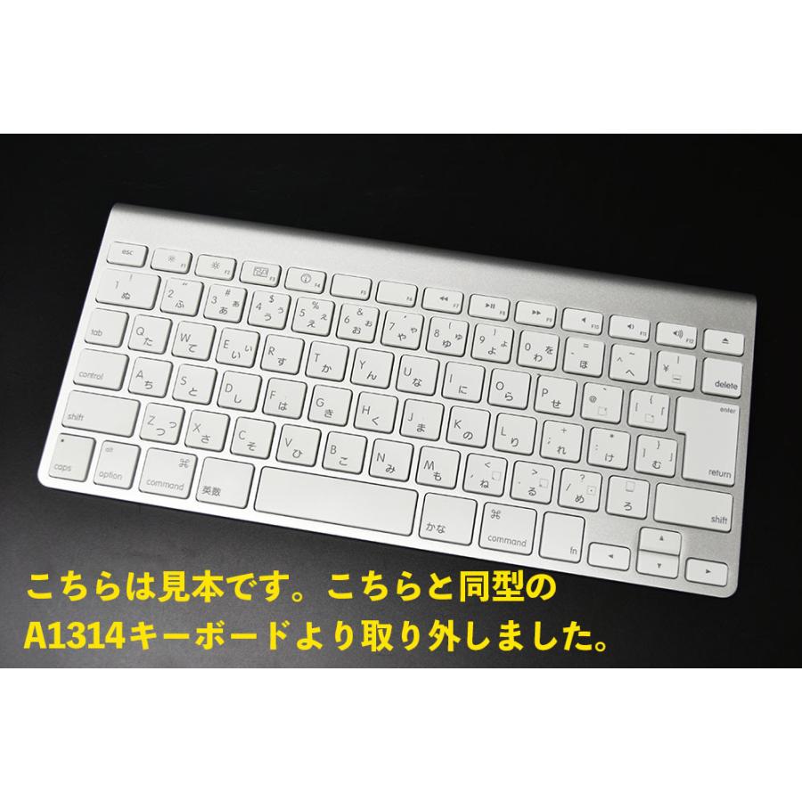 iMac（Apple） Apple Mac キーボード A1314 【 英数 】キートップのみ