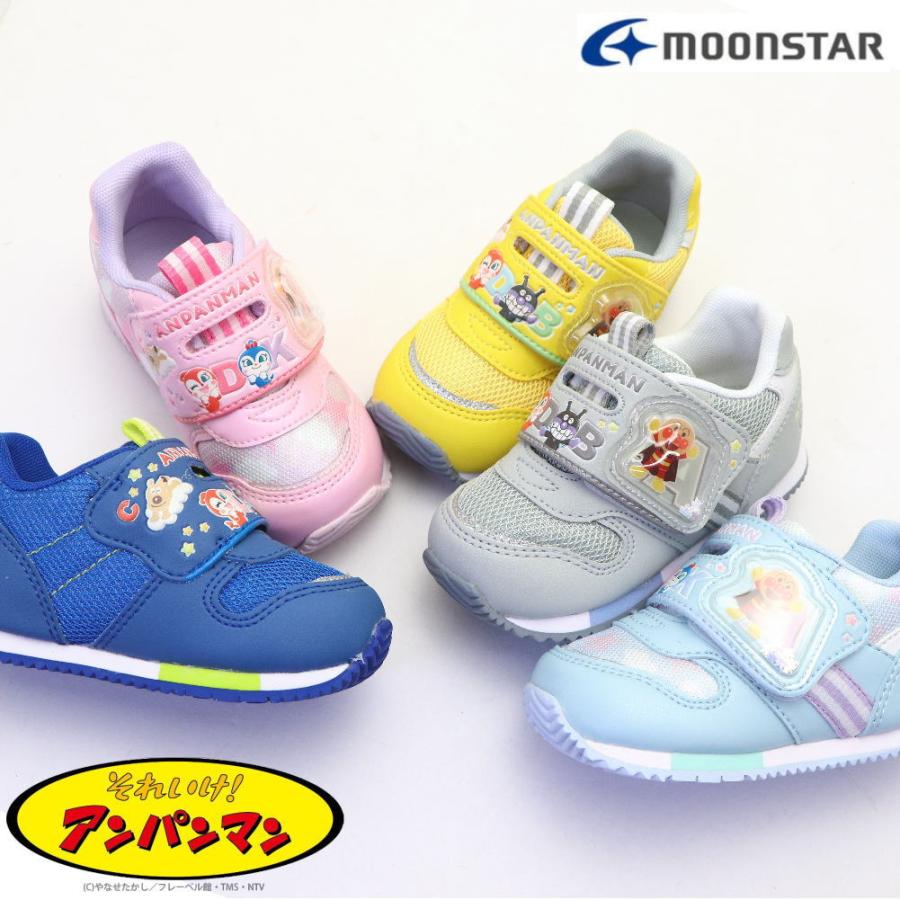 MoonStar（ムーンスター） ハーフサイズあり！12.0cm-14.5cm