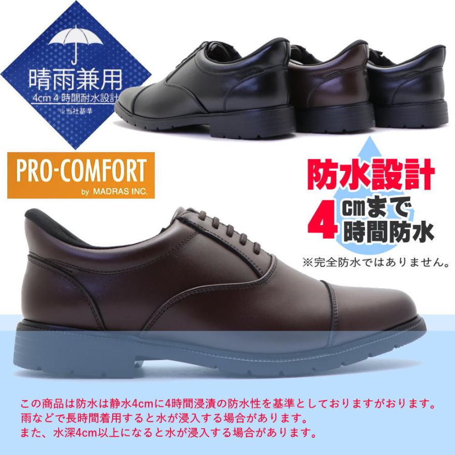 madras（マドラス） マドラス社製 手を使わず履ける 本革 防水