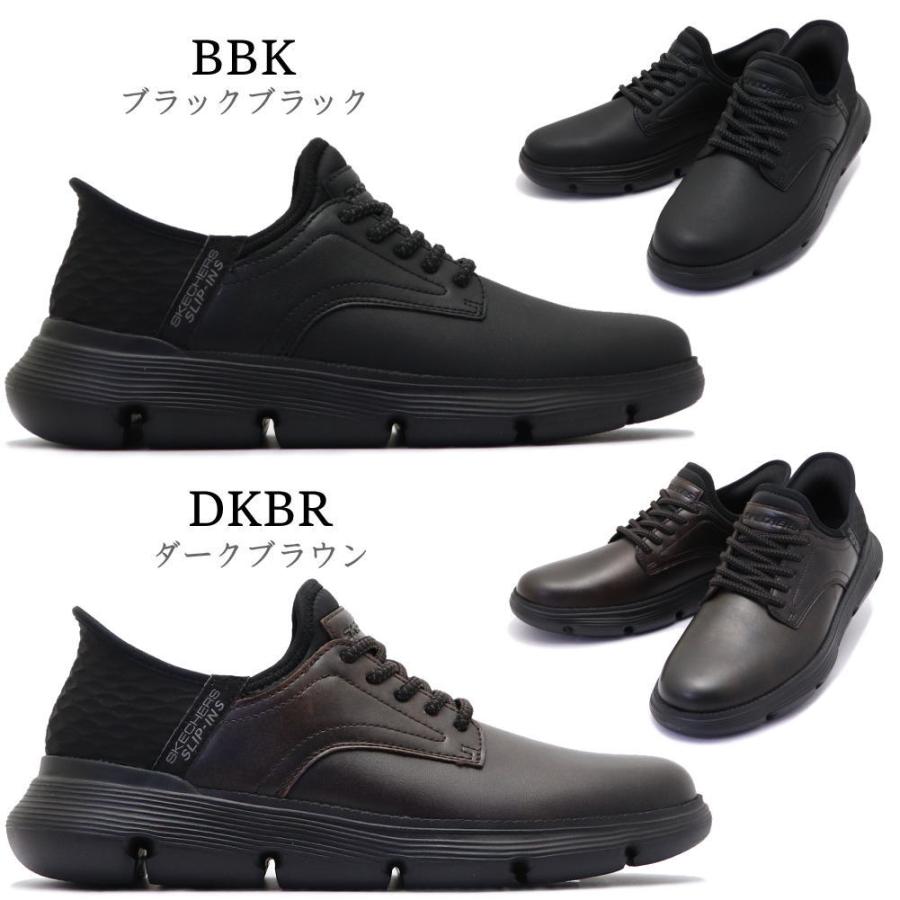 SKECHERS（スケッチャーズ） 栗山英樹さんCM着用モデル スリップインズ