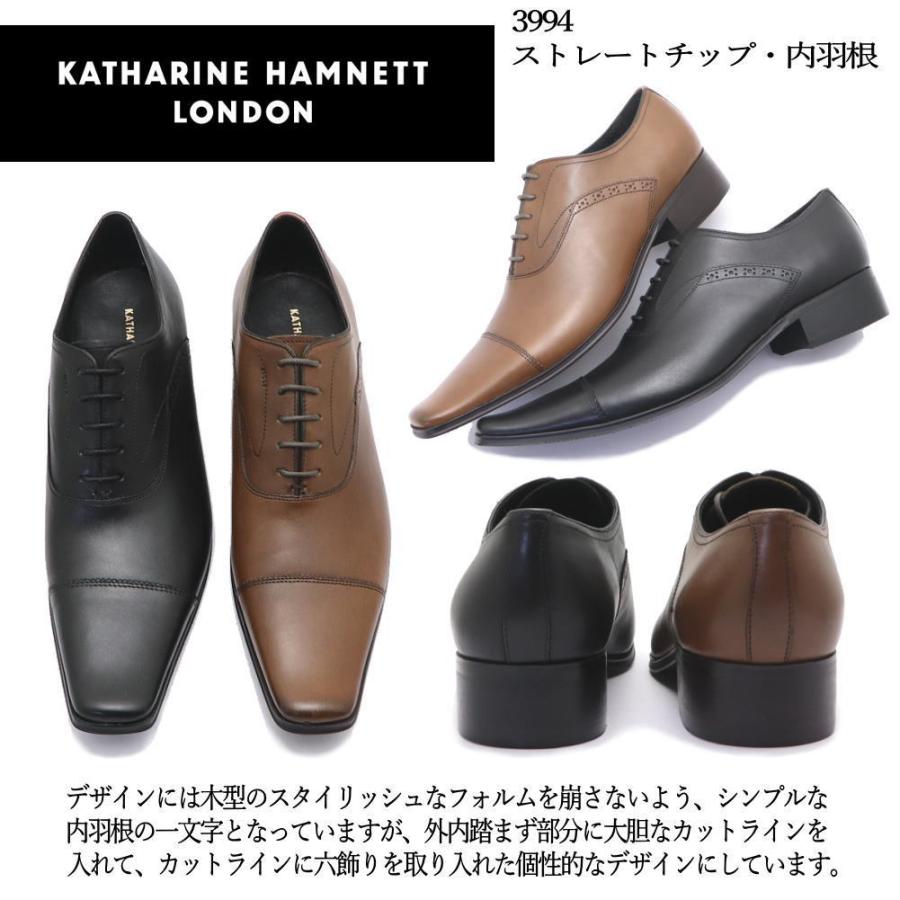 KATHARINE HAMNETT LONDON（キャサリンハムネットロンドン