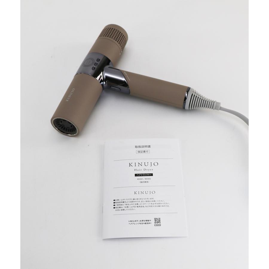 KINUJO（絹女） 【保証付】【国内正規品】絹女 ヘアドライヤー KH302