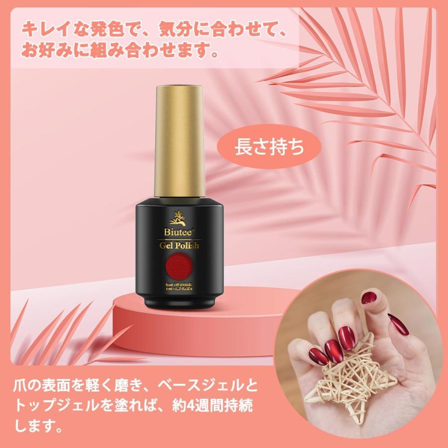 マグネットジェル 猫目石 レッド ワイン マグネット付 2025年春の新色