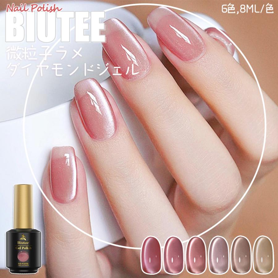 マグネットネイル カラーネイルジェル 透け感 2025年冬の新色 6色