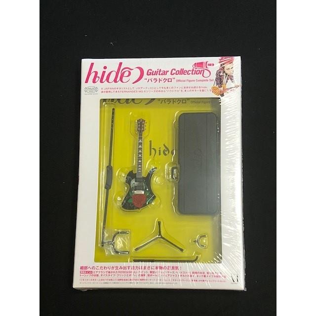 hide Guitar Collection “バラドクロ” Official Figure : 愛曲楽器