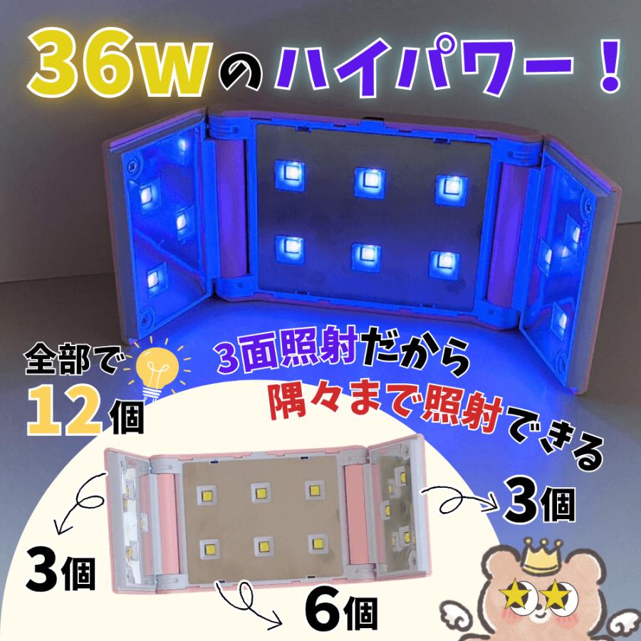 UVライト uvレジンライト 36w コードレスライト 2個セット 折り畳み