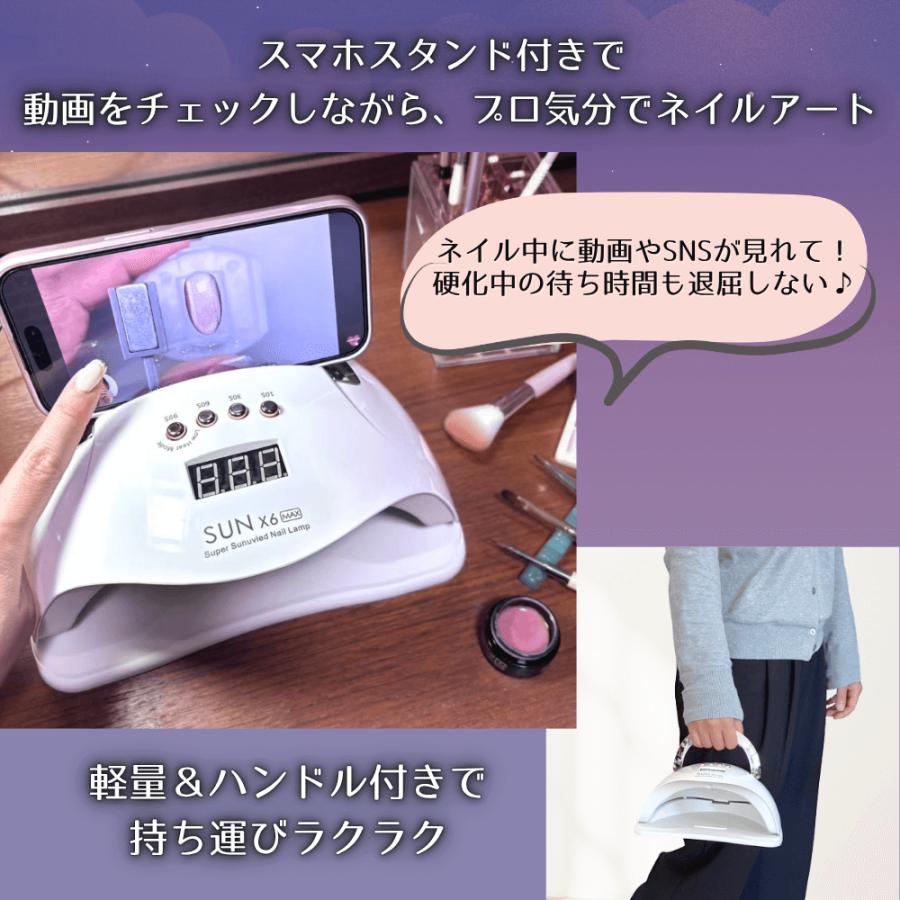 ジェルネイル UVライト UV LED ジェルネイルライト ネイルライト