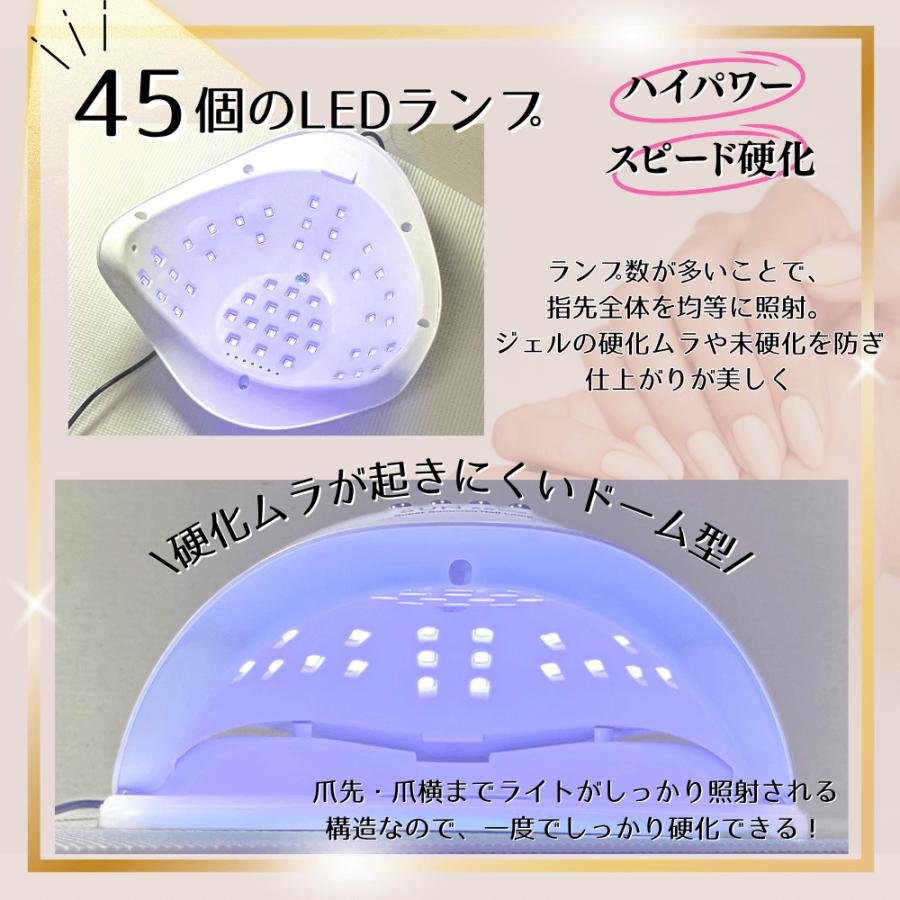ジェルネイル UVライト UV LED ジェルネイルライト ネイルライト