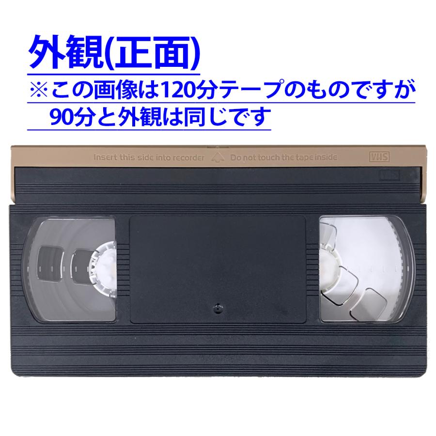 maxell（マクセル） ◇VHS 業務用ビデオテープ◇90分 国産【10本
