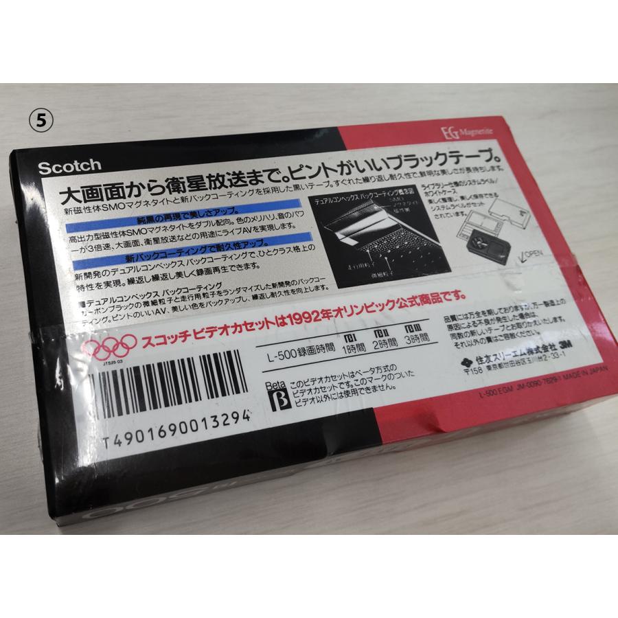 ビデオテープまとめ売り 5種合計11本 未使用新品 Hi8/デジタルβカム/β