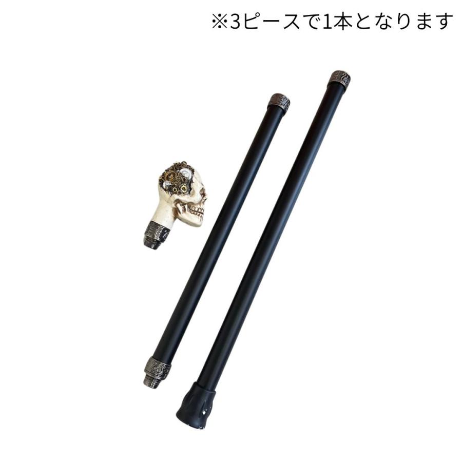 杖 スカルステッキ 歯車 ホワイト 髑髏杖 白髑髏 スチームパンク 魔王