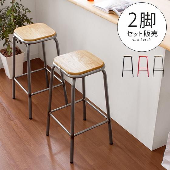 東谷 カウンターチェア バーチェア 椅子 おしゃれ カウンターバー