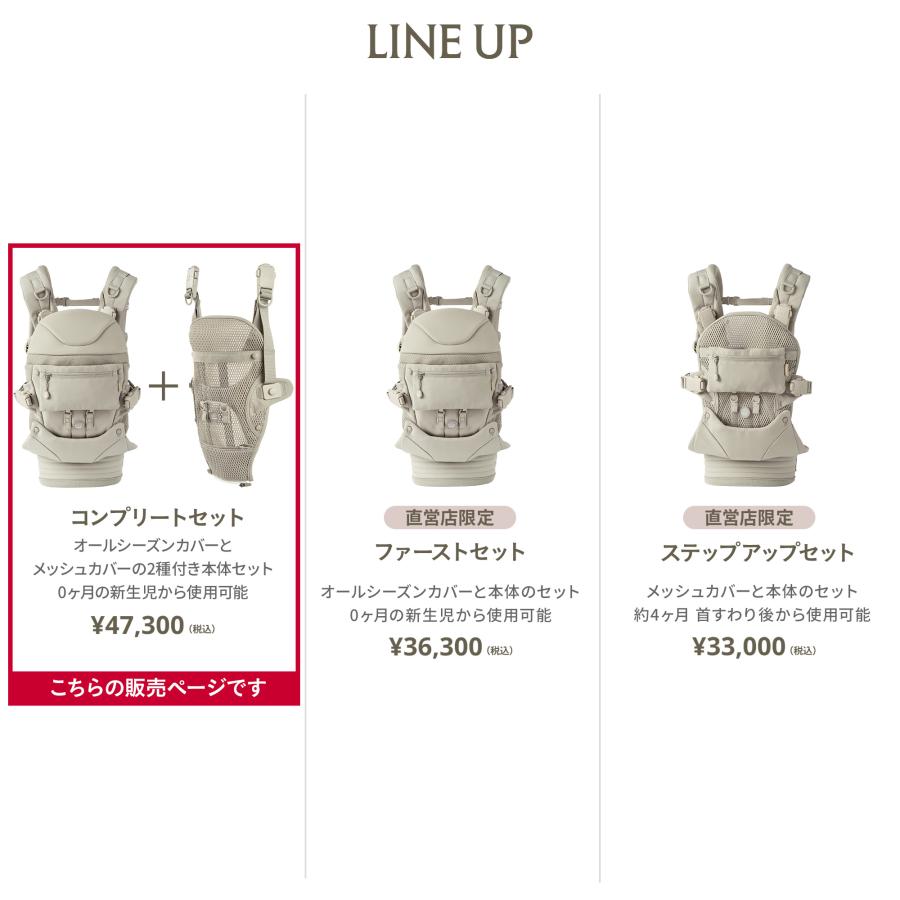 AIRBUGGY（エアバギー） 【公式】エアバギー ベビーキャリア コンフォ