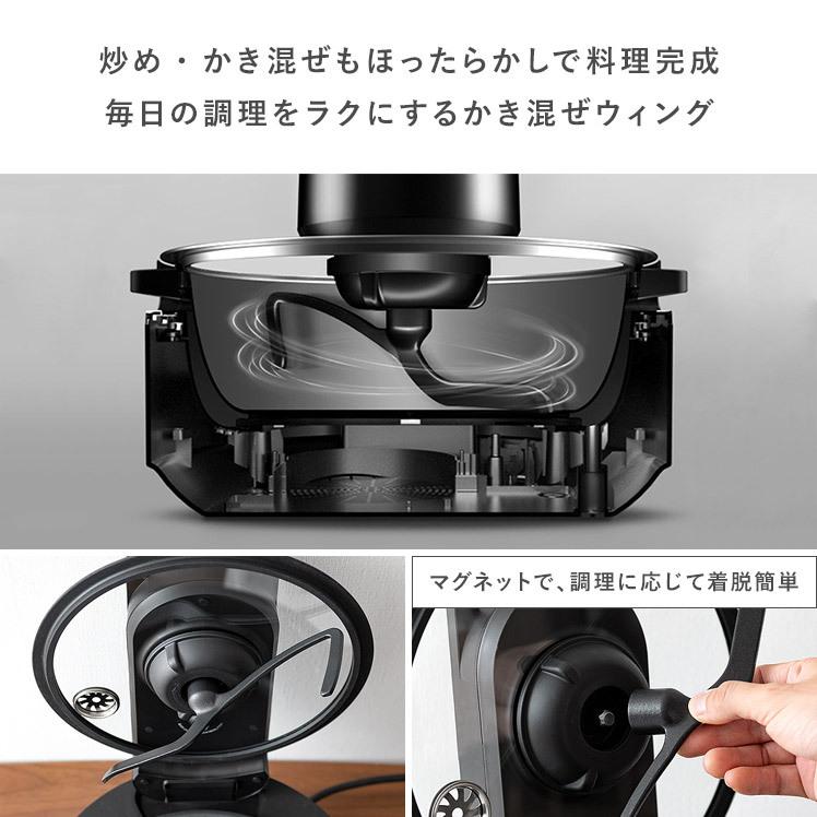 アイネスク スマートオートクリッカー自動電気調理鍋 アイネスク