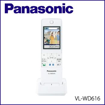 Panasonic（パナソニック） ☆ ワイヤレスモニター子機【VL-WD616