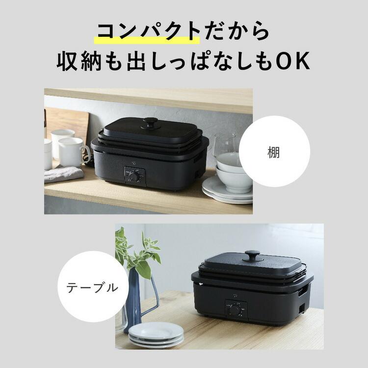 象印（ZOJIRUSHI） デイリーコンパクトプレート ブラック EJ-DE30-BA