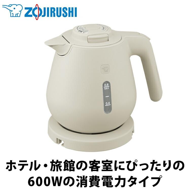 象印（ZOJIRUSHI） 電気ケトル ベージュ CK-DH08-CA 転倒湯漏れ防止