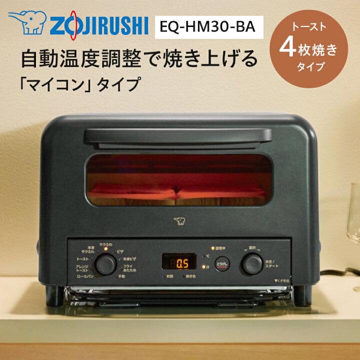こんがり倶楽部 【最新モデル】象印（ZOJIRUSHI） オーブントースター