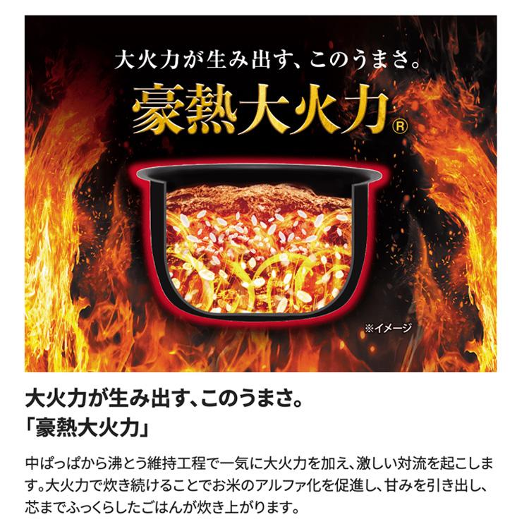 象印（ZOJIRUSHI） IH炊飯ジャー 5.5合炊き ブラック NW-QA10-BA 黒