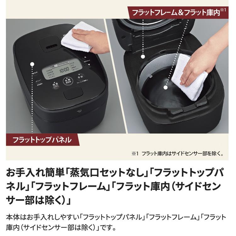 象印（ZOJIRUSHI） IH炊飯ジャー 5.5合炊き ブラック NW-QA10-BA 黒