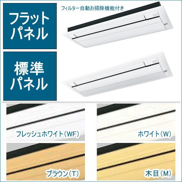 ダイキン（DAIKIN） [メーカー直送（取寄品）]ダイキン□S50ZCV