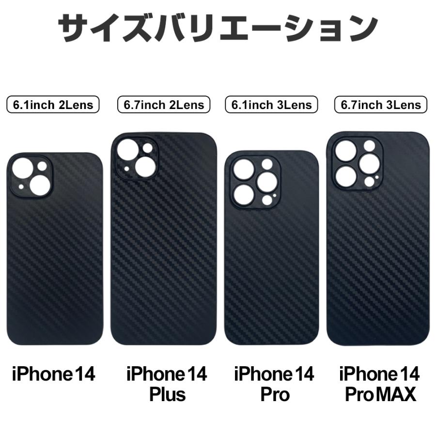 air-J（エアージェイ） iPhone 14 ケース 耐衝撃 スリム iPhone14Plus