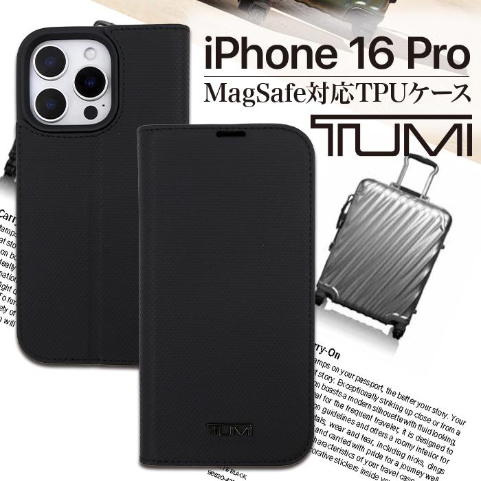 iPhone16Pro ケース ブランド TUMI 手帳型 本革 カバー かっこいい