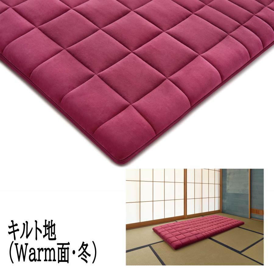 エアウィーヴ（airweave） 四季布団 和匠（わしょう）敷き布団