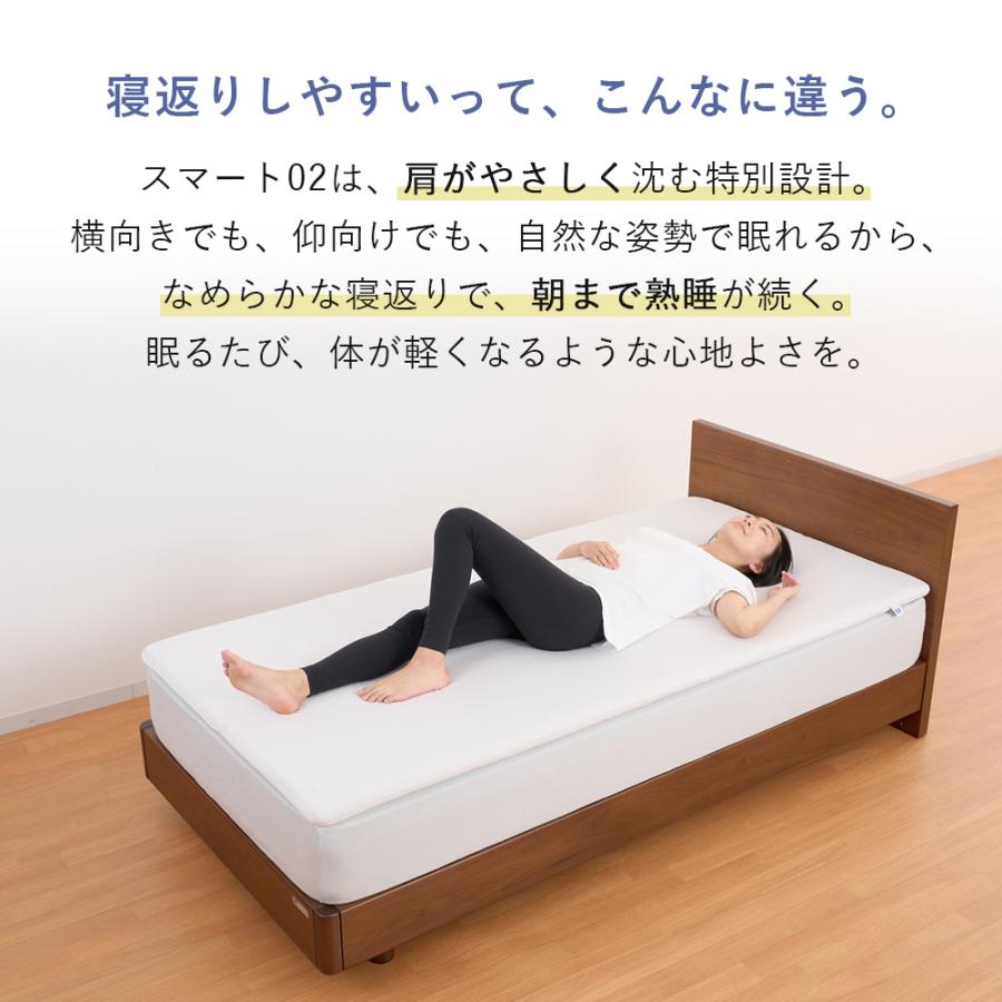 エアウィーヴ（airweave） スマート02 マットレストッパー セミダブル