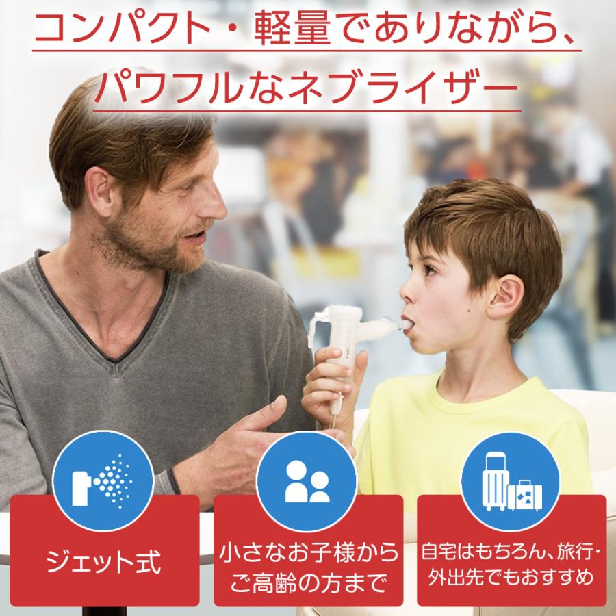 PARIとシナぷしゅコラボ ごほうびシール＆シートプレゼント!ジェット式