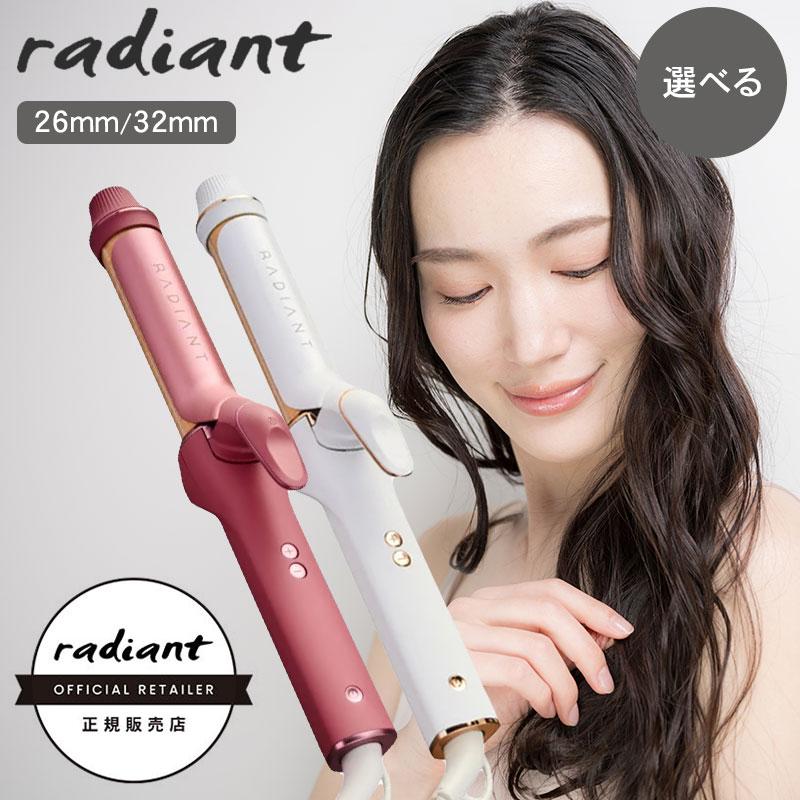 シルクプレート カールアイロン radiant lol ラディアント ロル 32mm
