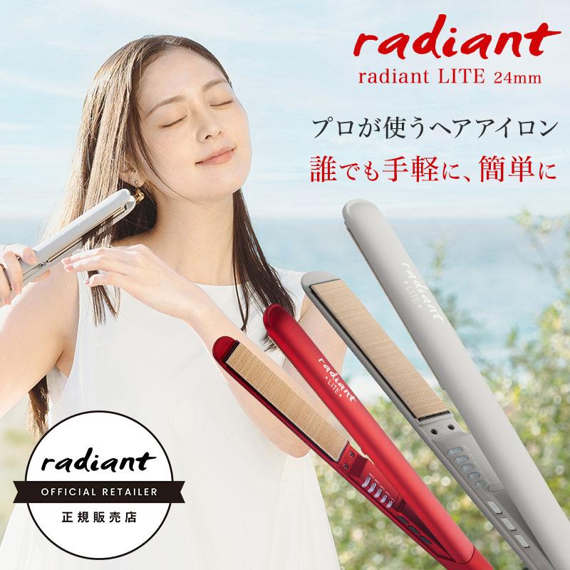 radiant（ラディアント） ライト 24mm ストレートアイロン シルクプロ