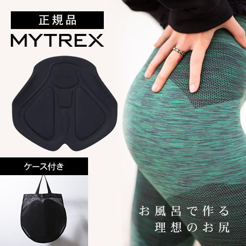 MYTREX（マイトレックス） アクアリフト バス バスタイム ホット