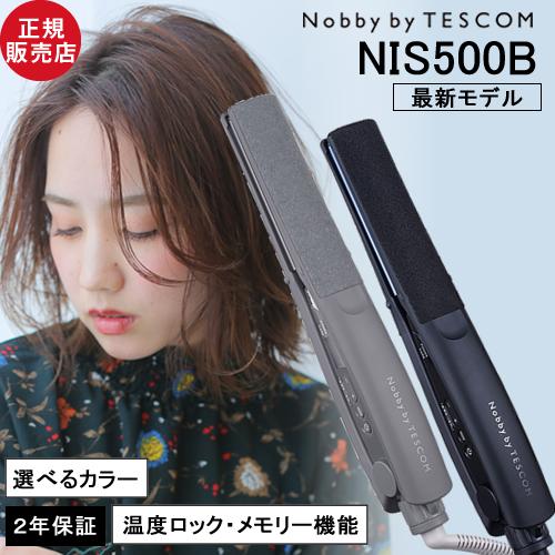 Nobby by TESCOM ノビー バイ テスコム ヘアアイロン ストレート