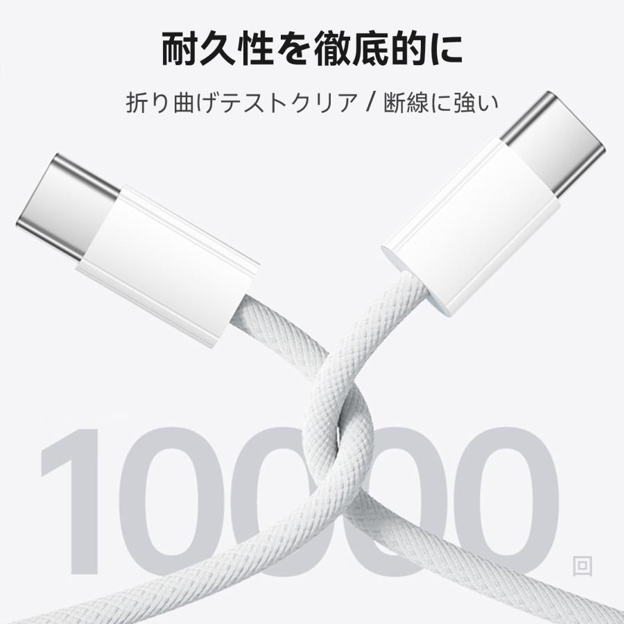 iphone充電器 アイフォン USB-C to Type-C マカロンカラー PD 充電
