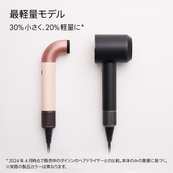 Dyson（ダイソン） スーパーソニック r ヘアドライヤー セラミック