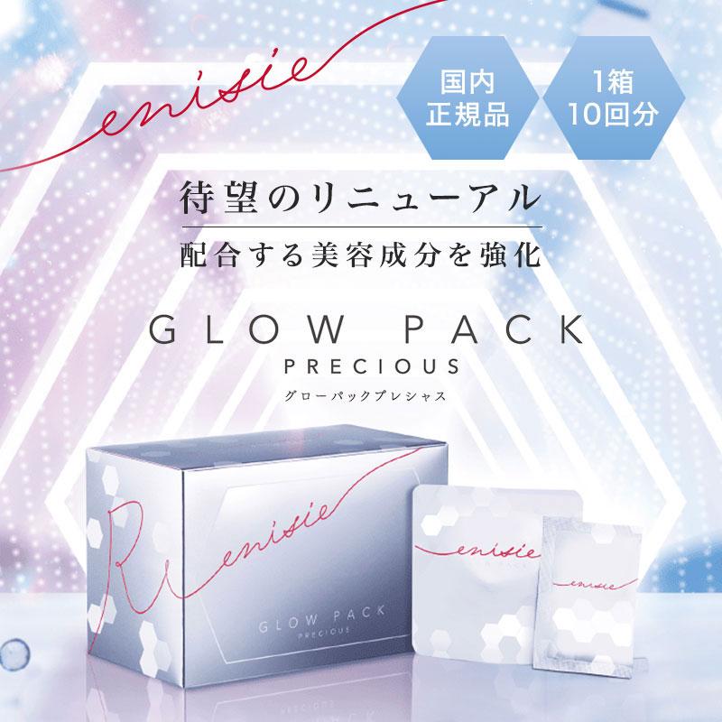 エニシー グローパック プレシャス（PRECIOUS） 1箱 10回分