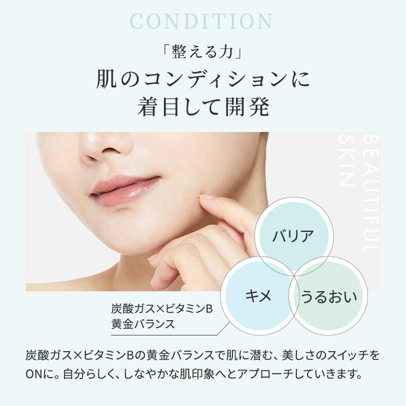 エニシー グローパック ジャンパーニュ JUMPAGNE ＜フェイシャル炭酸