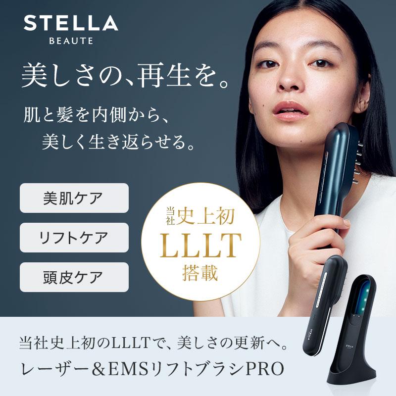 STELLA BEAUTE（ステラボーテ） レーザー & EMSリフトブラシ PRO 美顔