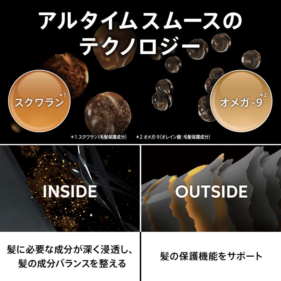 ウエラ アルタイムスムース ミラクル オイルセラム 100ml WELLA ULTIME