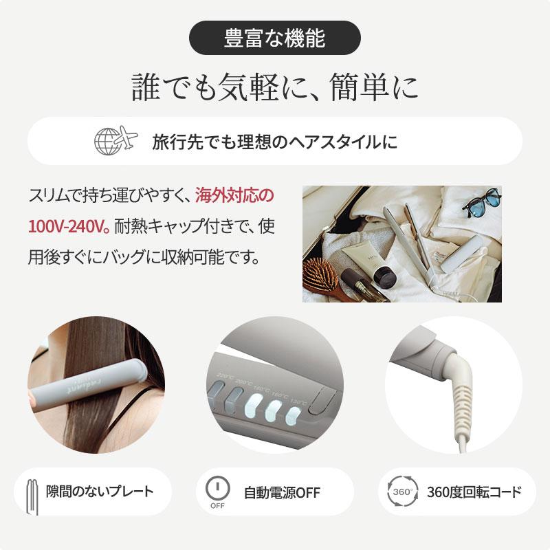 radiant（ラディアント） ライト 24mm ストレートアイロン シルクプロ