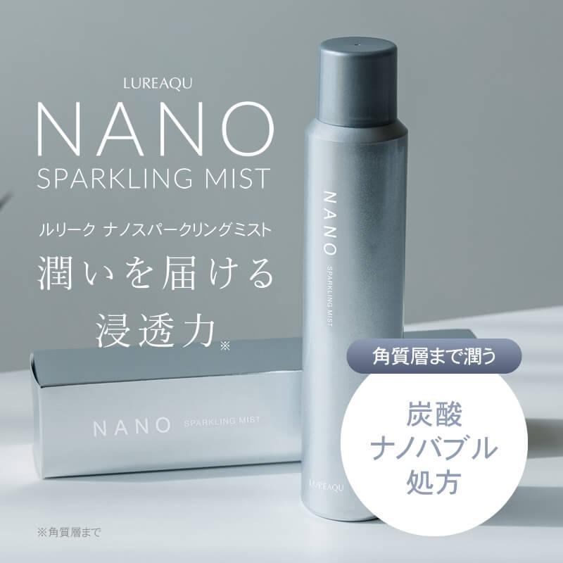 WiLLA（ウイルエー） ルリーク ナノスパークリングミスト 150g 化粧水