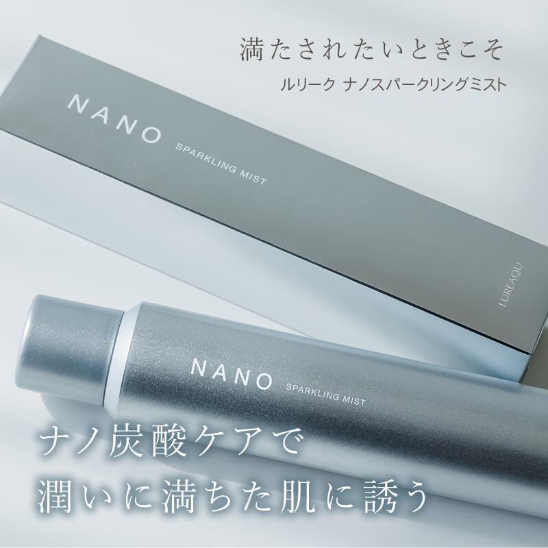 WiLLA（ウイルエー） ルリーク ナノスパークリングミスト 150g 化粧水