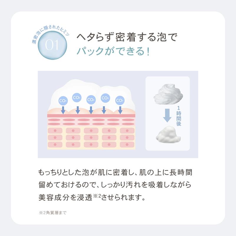 WiLLA（ウイルエー） ルリーク ナノスパークリングウォッシュ 180g