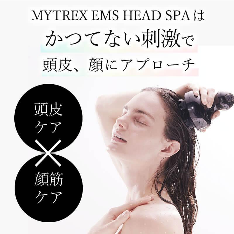 MYTREX（マイトレックス） EMS ヘッドスパ 頭皮 マッサージ MYTREX EMS