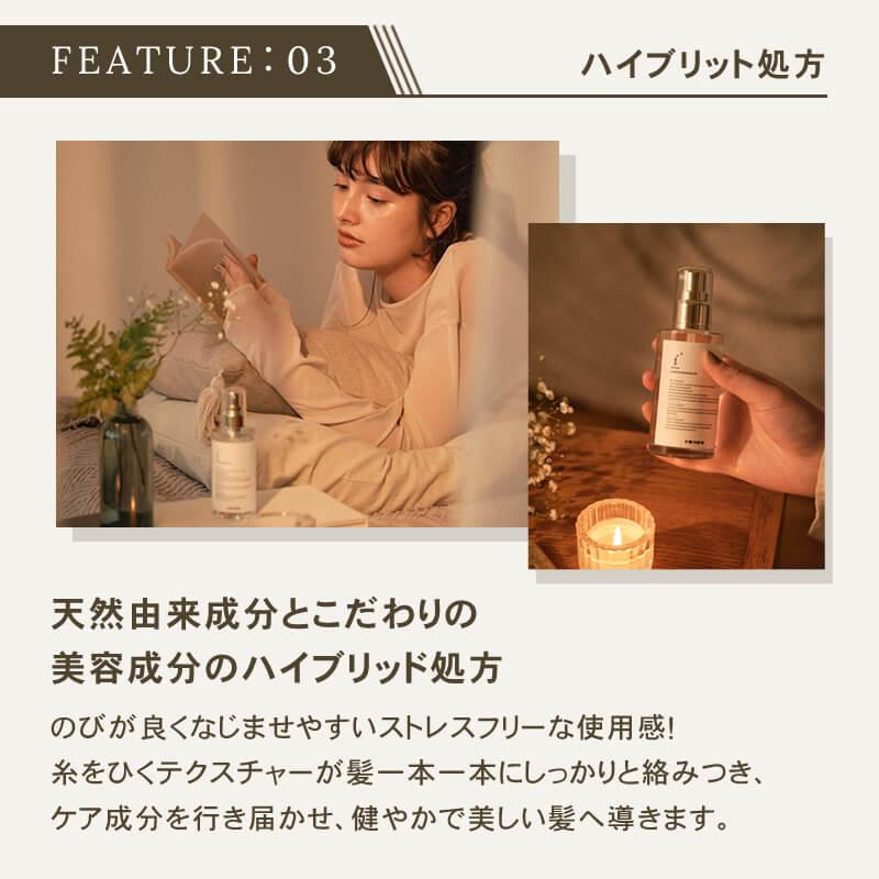 ヘアオイル アンダーバープラス ルチアオイル 92ml スタイリングオイル